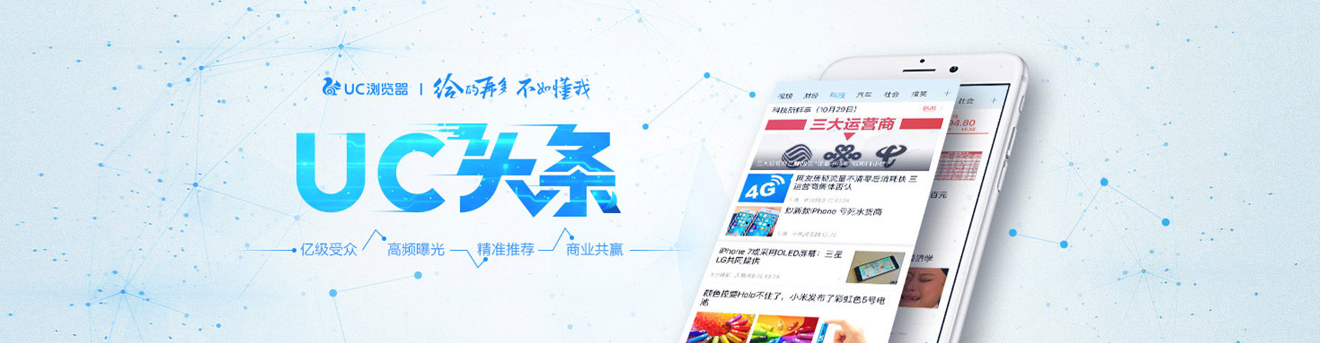江都百度广告竞价